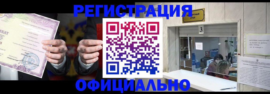 регистрация для школы в Липецкая области